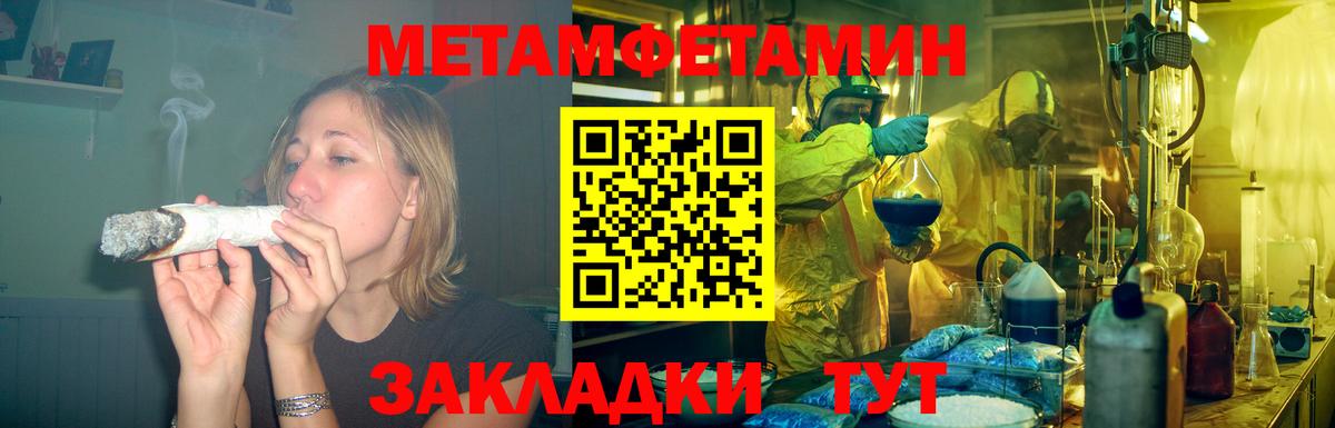 Ухта  Амфетамин 98%  Amphetamine  Вход с VPN 