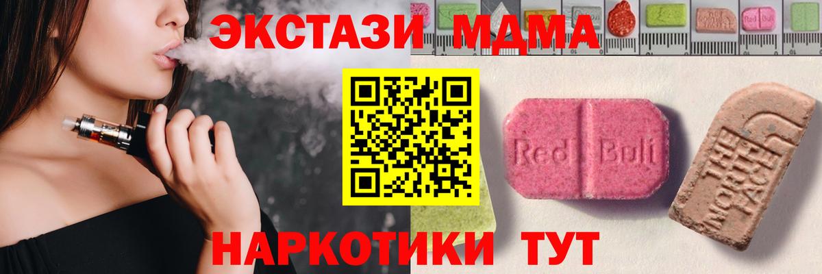 Ecstasy mix Ухта