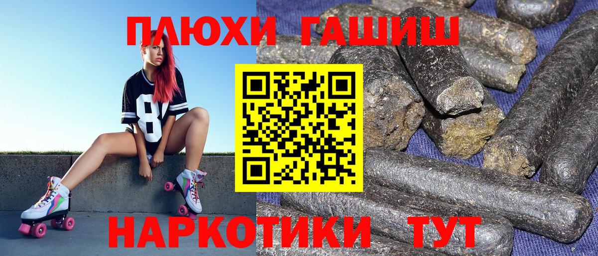 ГАШ ice o lator Ухта
