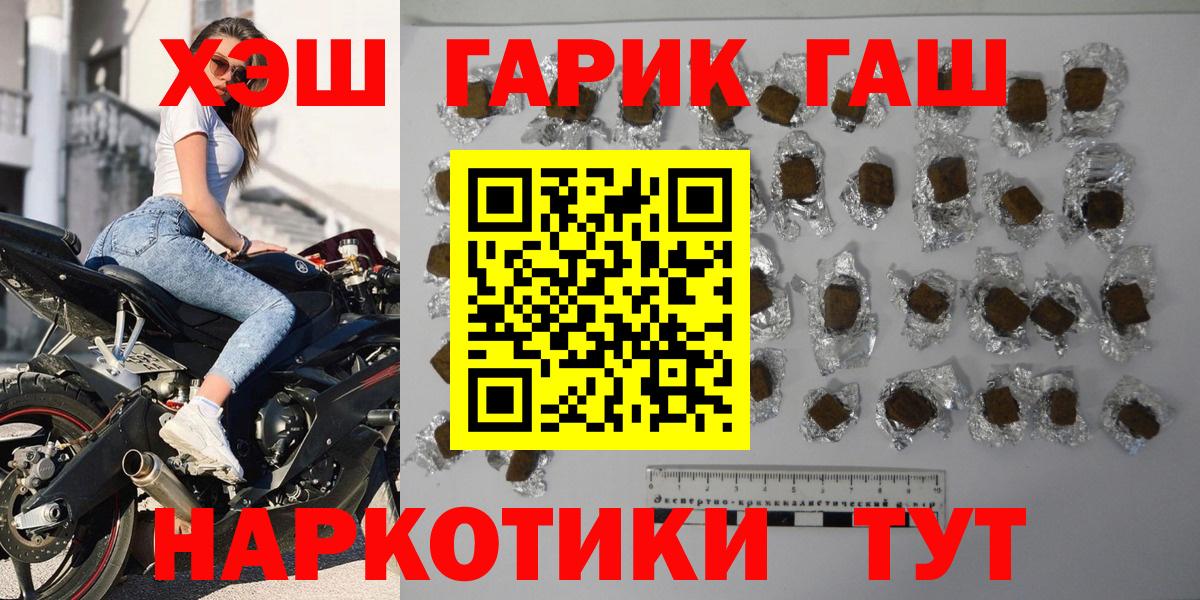 Ухта  ГАШ hashish  ГАШИШ гарик  Вход с VPN 