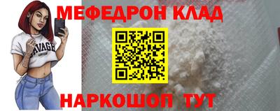 трава Обь