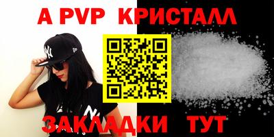 мефедрон VHQ Обнинск