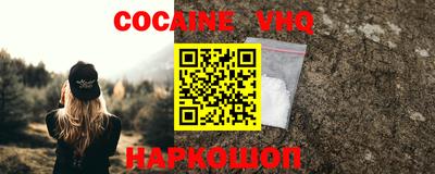 альфа пвп VHQ Первоуральск
