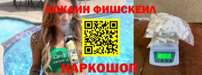 мефедрон VHQ Обнинск