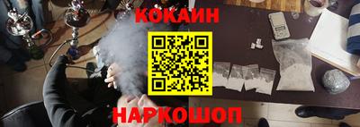 кокаин VHQ Нягань