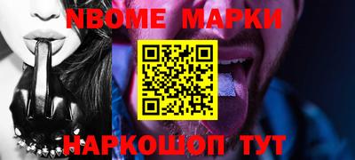 мефедрон VHQ Обнинск