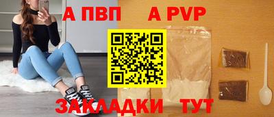 трава Обь