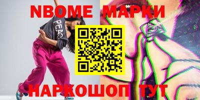 мефедрон VHQ Обнинск