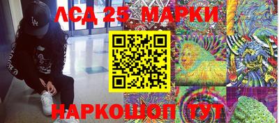 мефедрон VHQ Обнинск