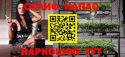 альфа пвп VHQ Первоуральск