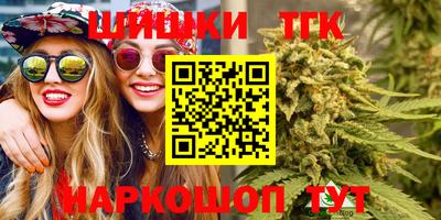 мефедрон VHQ Обнинск