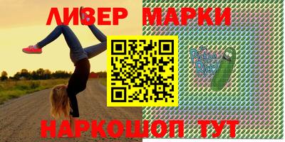 мефедрон VHQ Обнинск