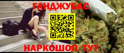 мефедрон VHQ Обнинск