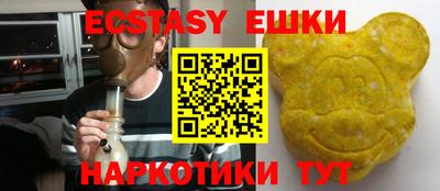 мефедрон VHQ Обнинск