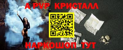 альфа пвп VHQ Первоуральск