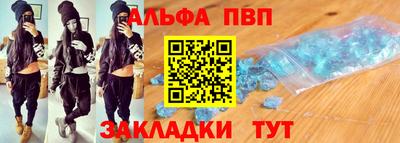 трава Обь