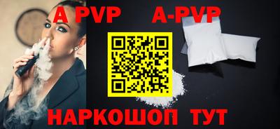 альфа пвп VHQ Первоуральск