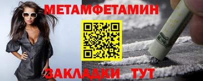 мефедрон VHQ Обнинск