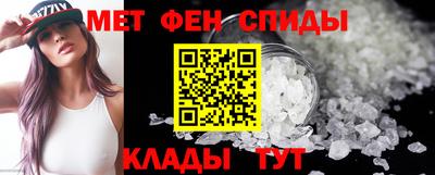 мефедрон VHQ Обнинск