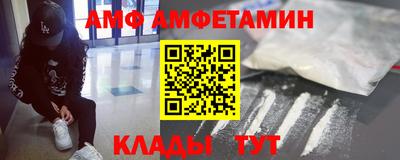 мефедрон VHQ Обнинск