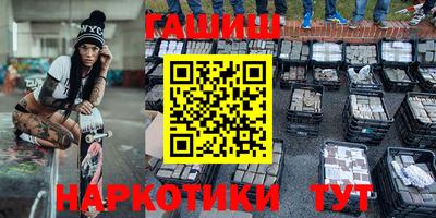 трава Обь