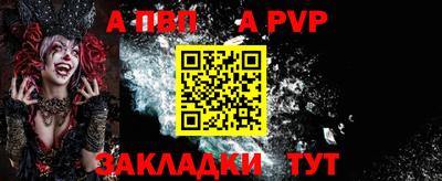 трава Обь