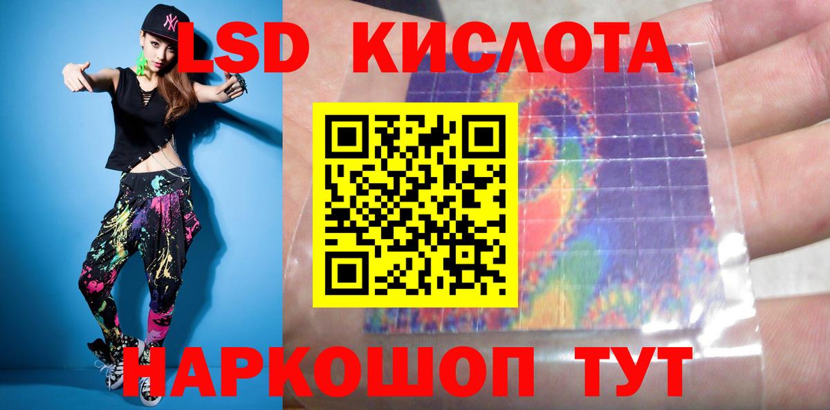 LSD-25 экстази ecstasy  LSD-25 экстази  Вход с VPN  Ухта  LSD-25 экстази кислота 