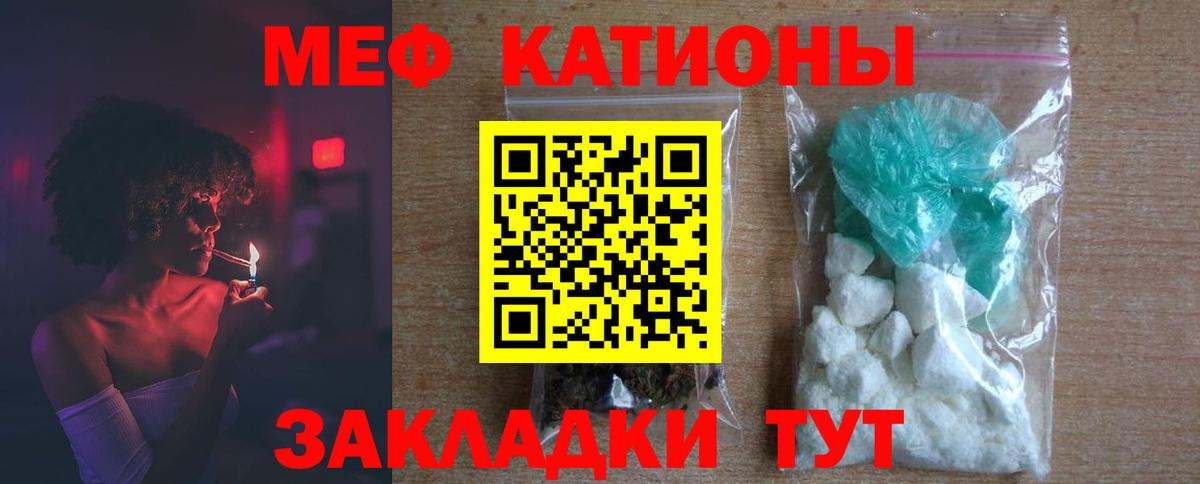 Мефедрон мука Ухта