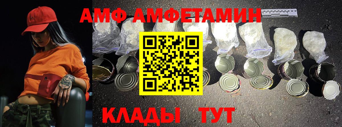 Ухта  МЕТАМФЕТАМИН витя  МЕТАМФЕТАМИН  Вход с VPN 