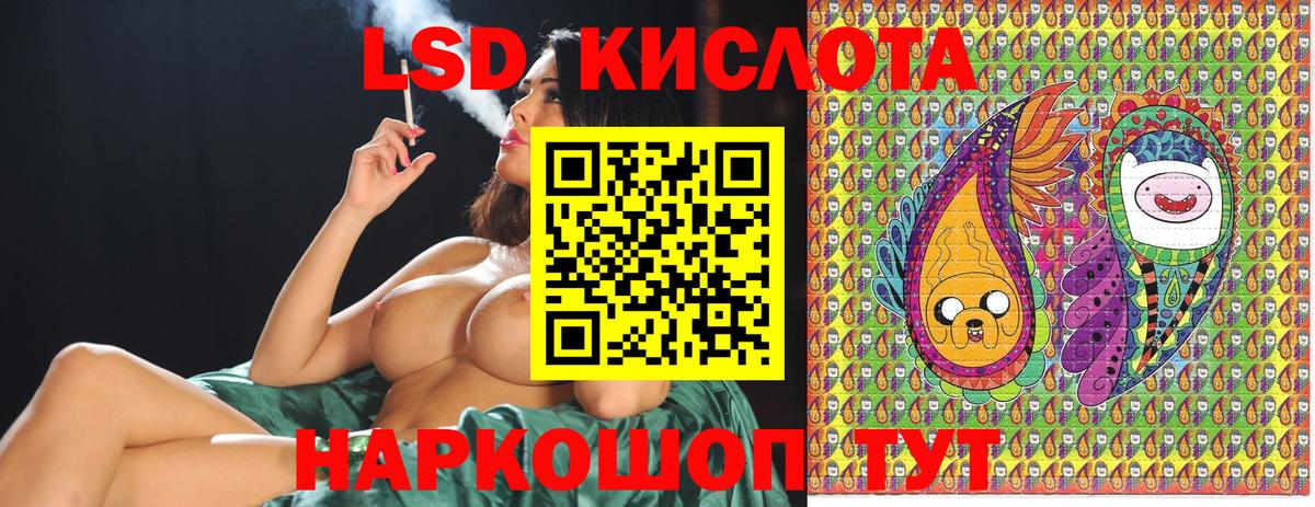 Ухта  Наркотические марки 1,8мг  Вход с VPN 