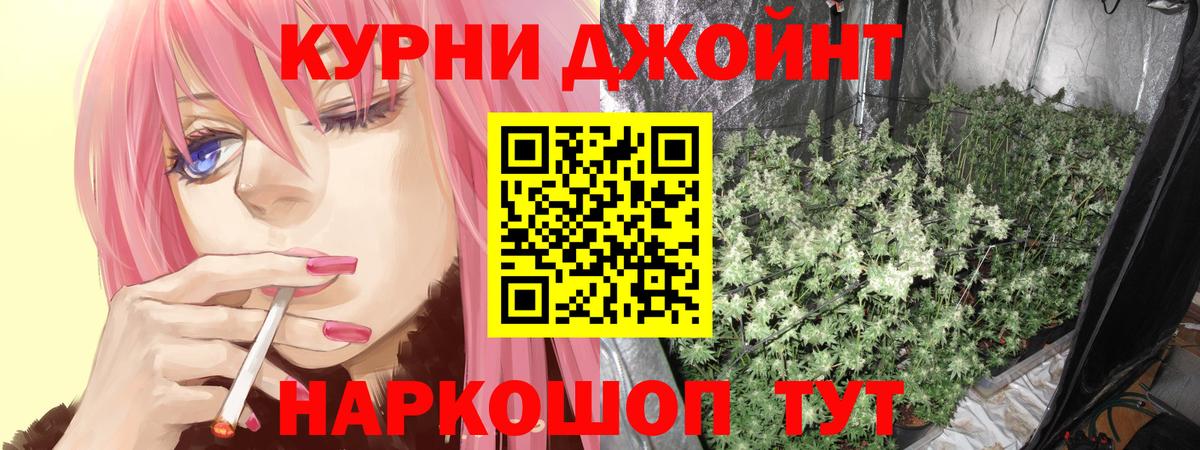 Конопля планчик  Марихуана семена  Ухта  Бошки Шишки SATIVA & INDICA  Вход с VPN 